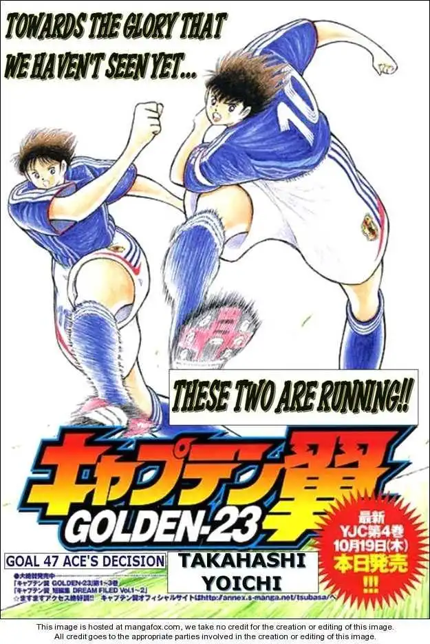 Captain Tsubasa Golden-23 Chapter 47 1